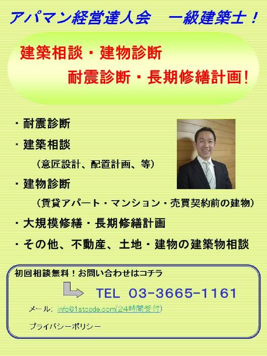 ���ѥޥ�ã�Ͳ񡡥��ѡ��ȡ��ޥ󥷥���ѿ̹�¤�˾ܤ������ۻΤˤ���ʪ����