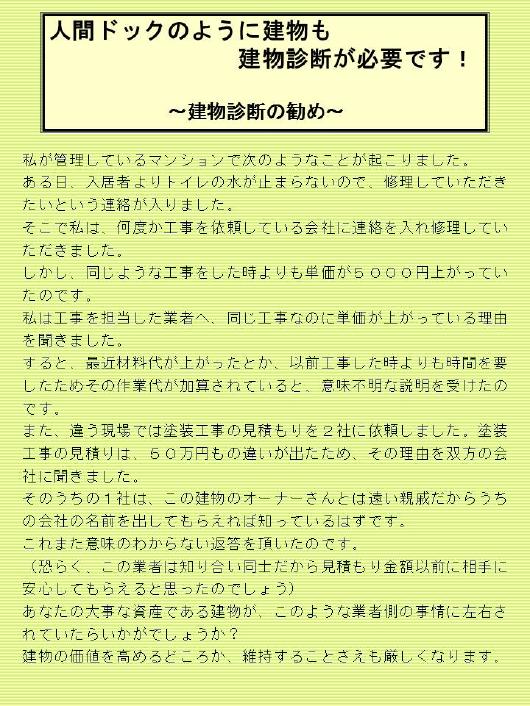 ���ѥޥ�ã�Ͳ񡡥��ѡ��ȡ��ޥ󥷥���ѿ̹�¤�˾ܤ������ۻΤˤ���ʪ����