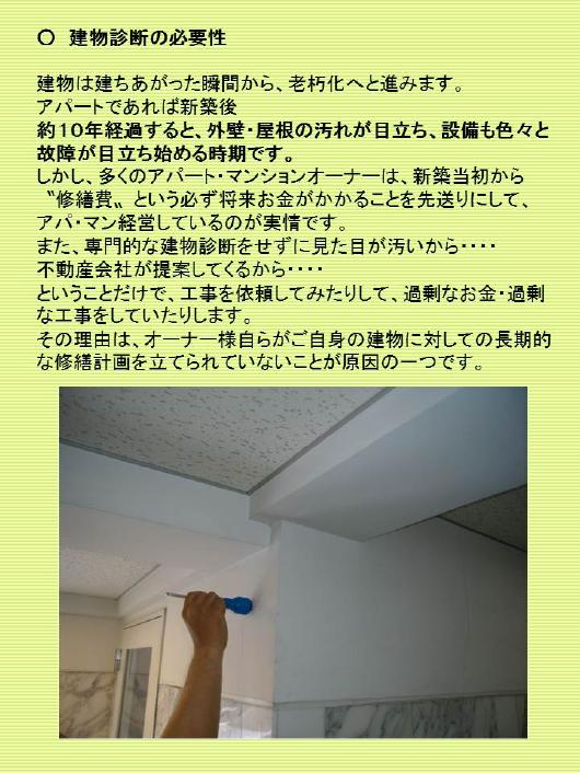 ���ѥޥ�ã�Ͳ񡡥��ѡ��ȡ��ޥ󥷥���ѿ̹�¤�˾ܤ������ۻΤˤ���ʪ����