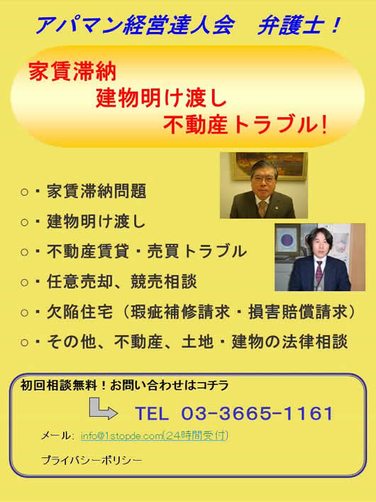 ���ѥޥ�ã�Ͳ���ư���˾ܤ����۸�Τˤ����̳����