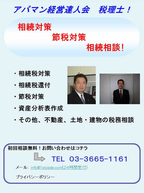 ���ѥޥ�ã�Ͳ���ư���˾ܤ��������Τˤ����̳����